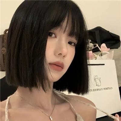 性之火